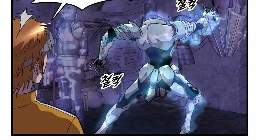 My Mom Is My Constellation Zinmanga X Chapter 39 Page 53