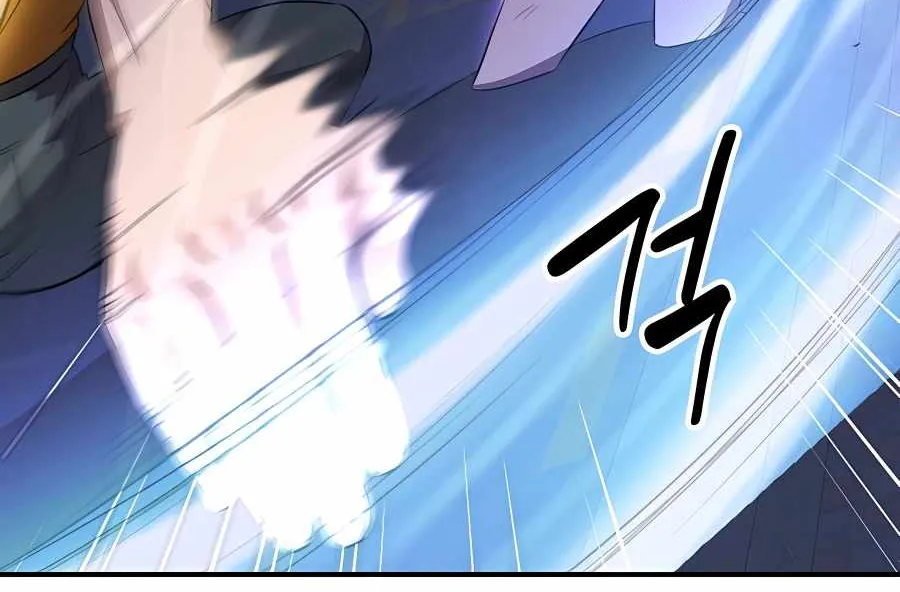 My Mom Is My Constellation Zinmanga X Chapter 38 Page 9