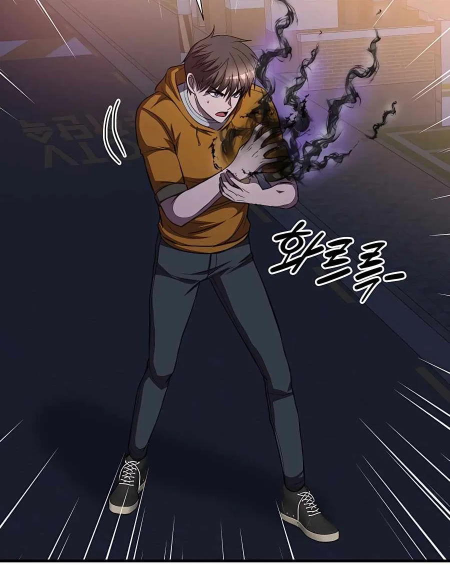My Mom Is My Constellation Zinmanga X Chapter 38 Page 45
