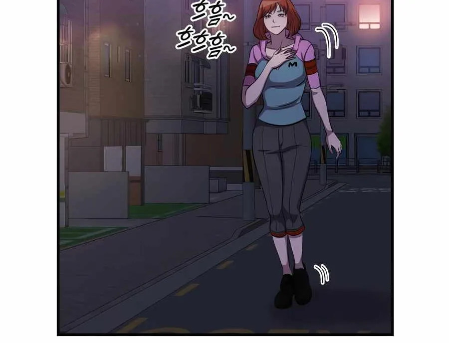 My Mom Is My Constellation Zinmanga X Chapter 37 Page 25