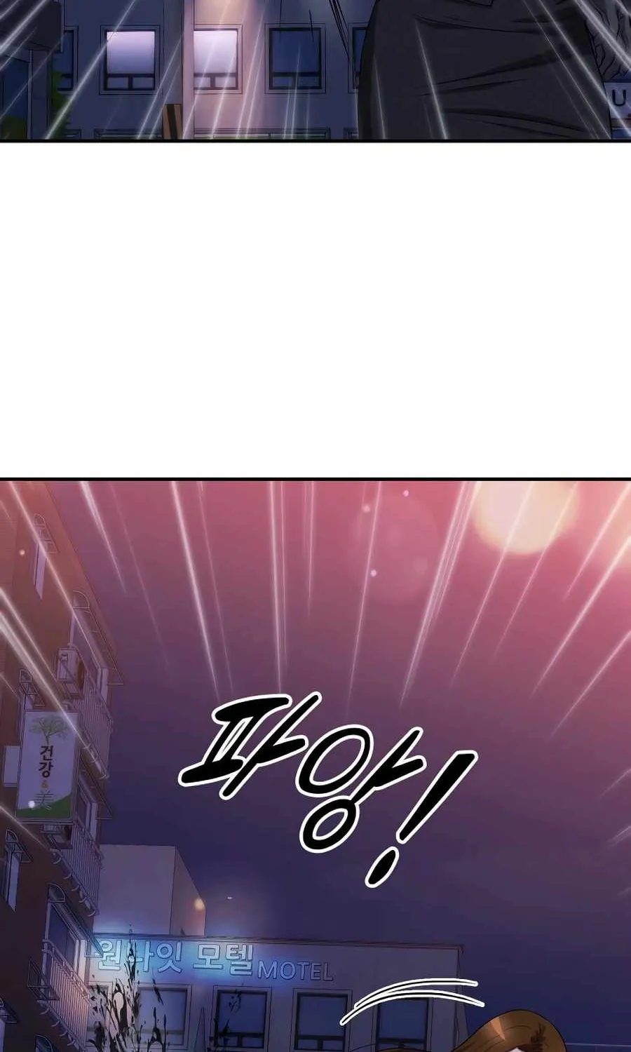 My Mom Is My Constellation Zinmanga X Chapter 37 Page 39