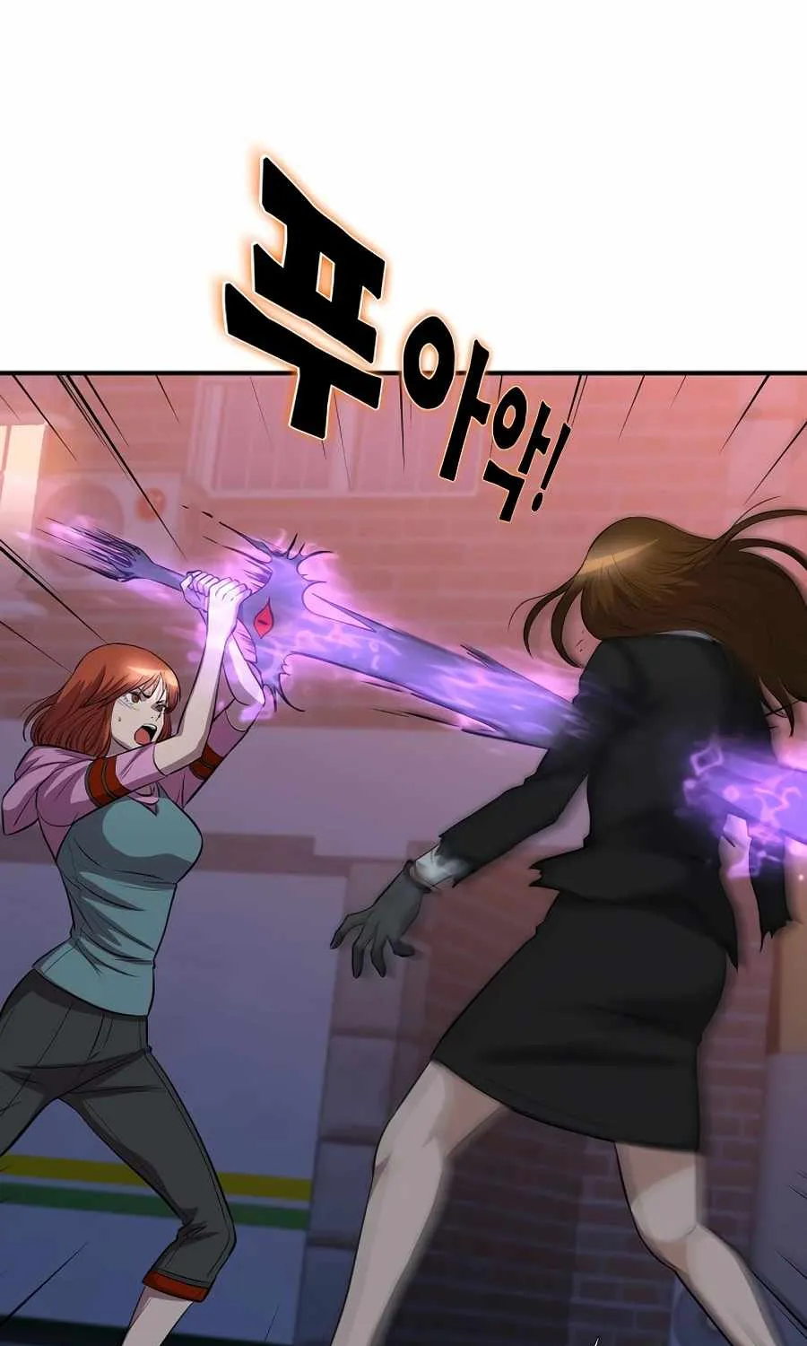 My Mom Is My Constellation Zinmanga X Chapter 37 Page 82