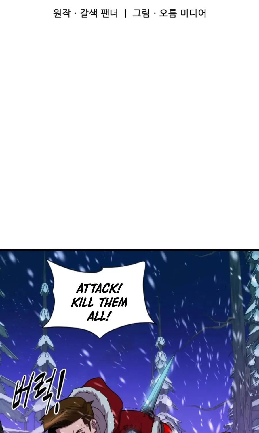 My Mom Is My Constellation Zinmanga X Chapter 33 Page 10