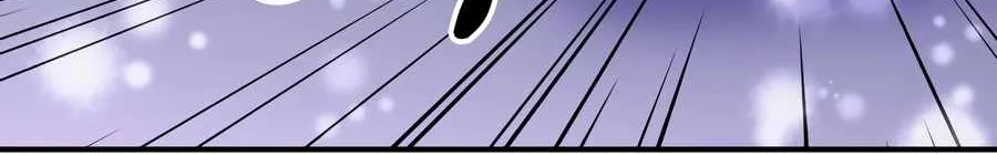 My Mom Is My Constellation Zinmanga X Chapter 32 Page 62
