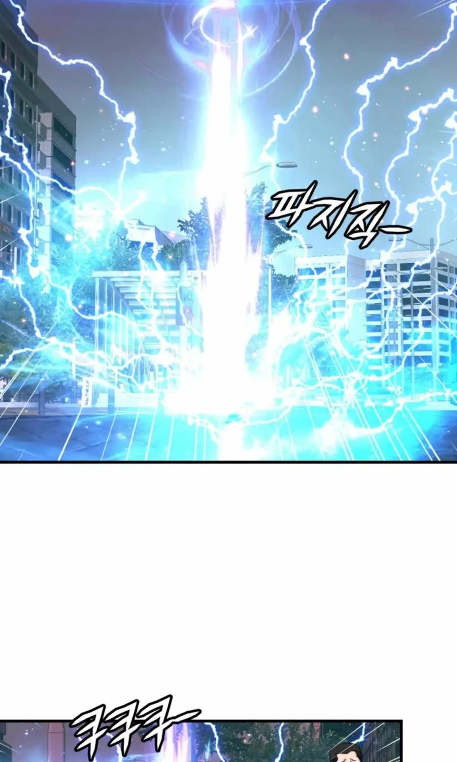 My Mom Is My Constellation Zinmanga X Chapter 27 Page 61