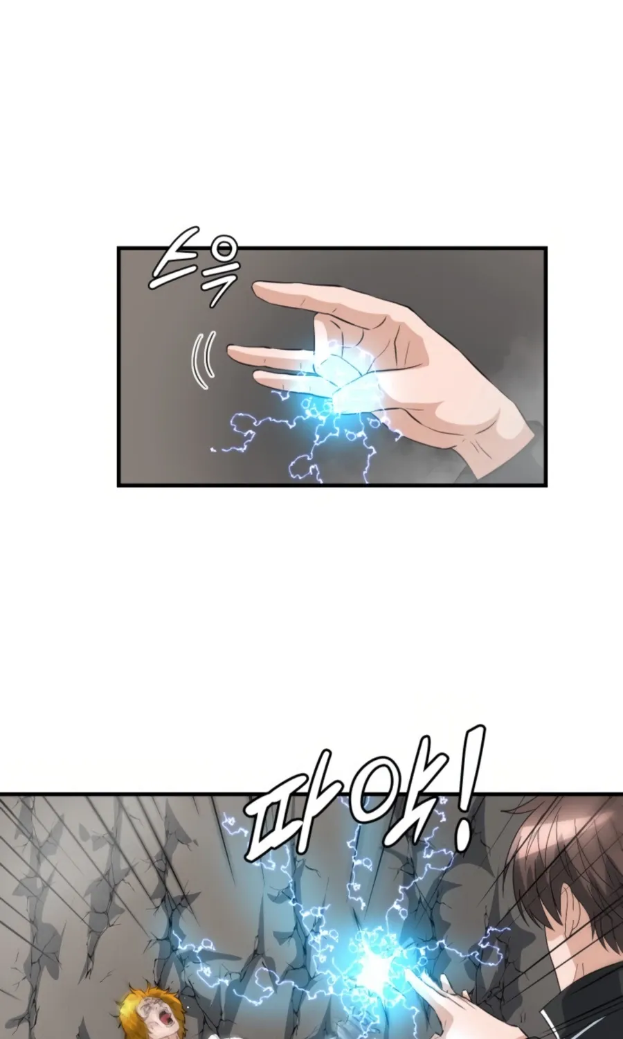 My Mom Is My Constellation Zinmanga X Chapter 26 Page 41