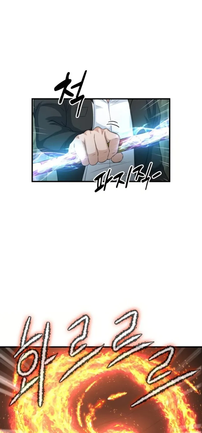 My Mom Is My Constellation Zinmanga X Chapter 24 Page 52