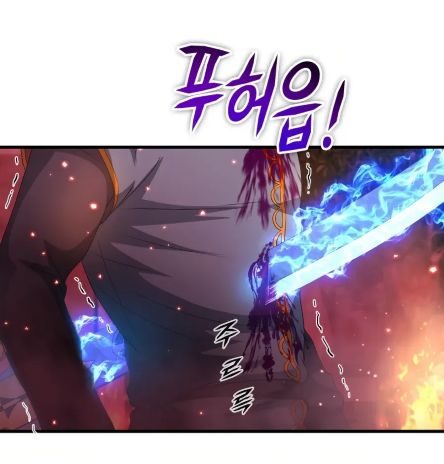 My Mom Is My Constellation Zinmanga X Chapter 18 Page 88