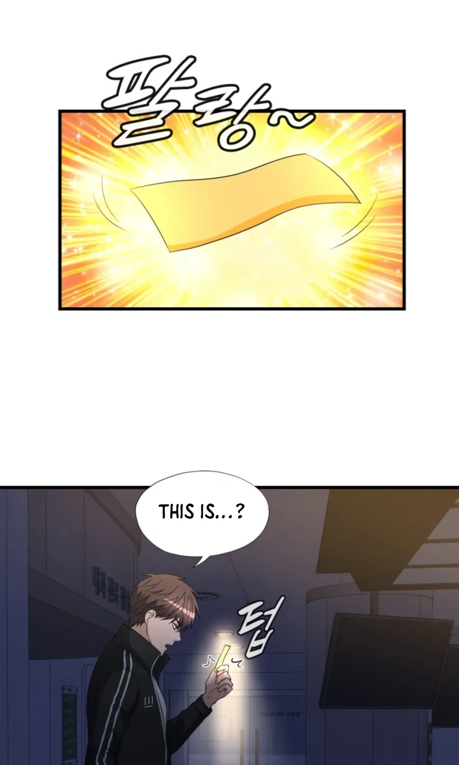 My Mom Is My Constellation Zinmanga X Chapter 17 Page 4