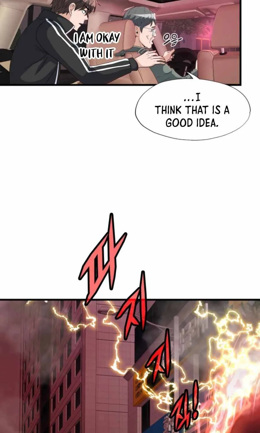 My Mom Is My Constellation Zinmanga X Chapter 12 Page 16