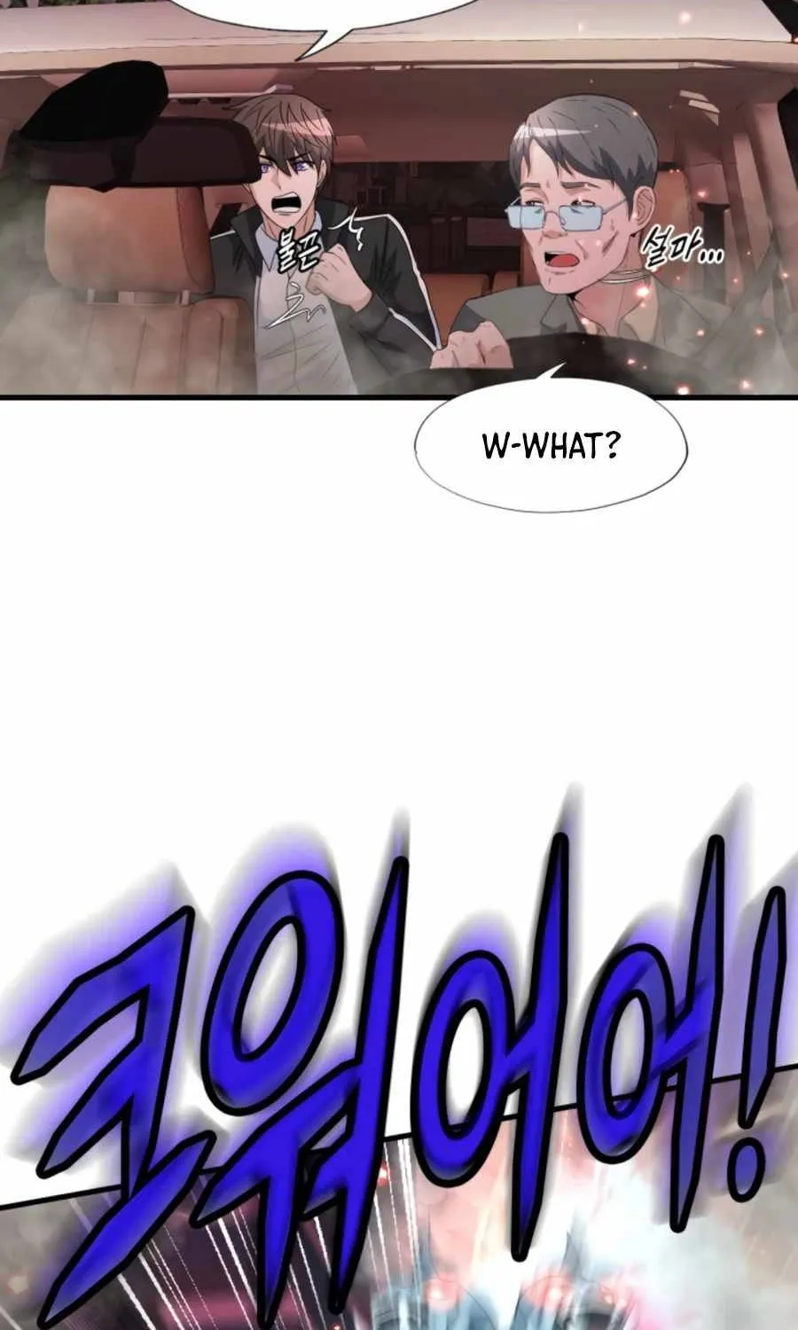 My Mom Is My Constellation Zinmanga X Chapter 12 Page 23