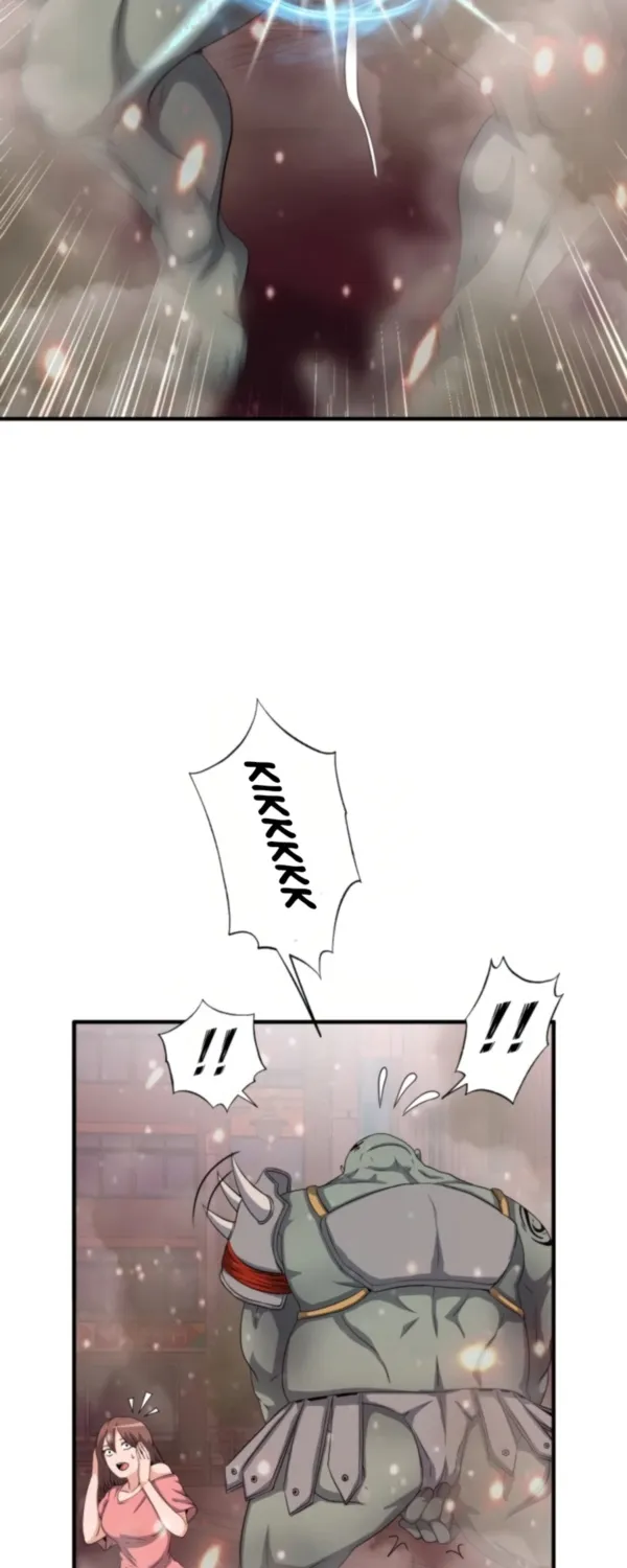 My Mom Is My Constellation Zinmanga X Chapter 2 Page 57