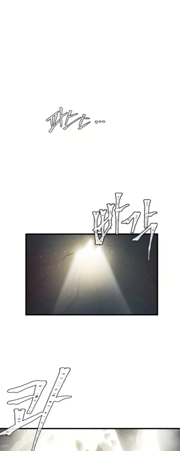 My Mom Is My Constellation Zinmanga X Chapter 1 Page 36