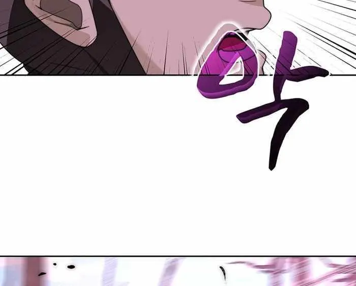 Stuck in the Tower Zinmanga X Chapter 72 Page 25