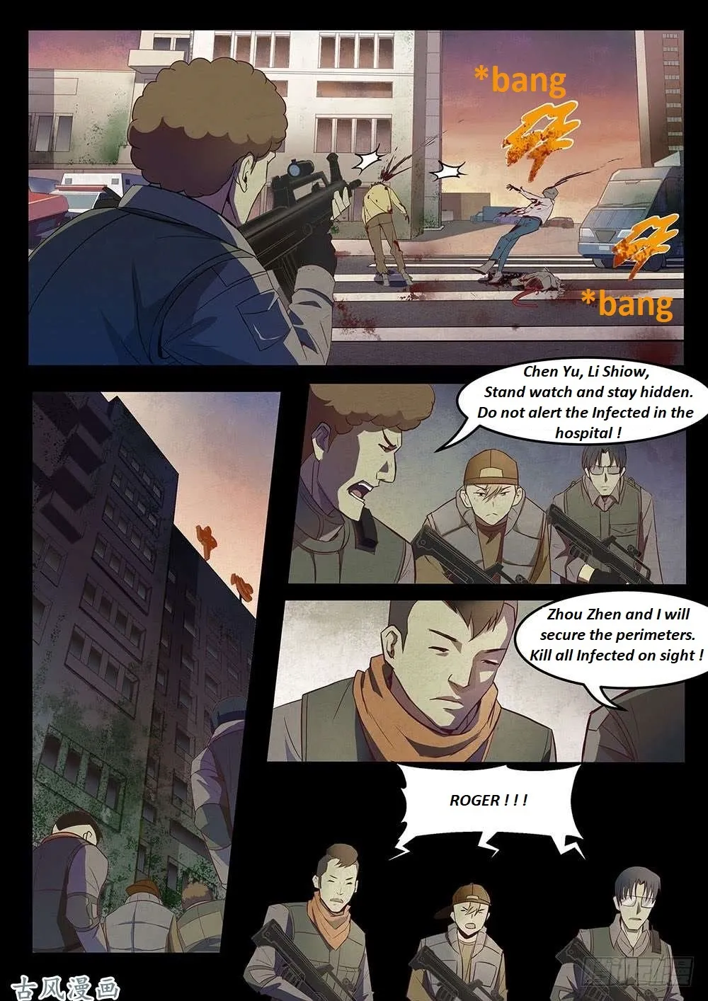 Moshi Fanren Zinmanga X Chapter 332.1 Page 14