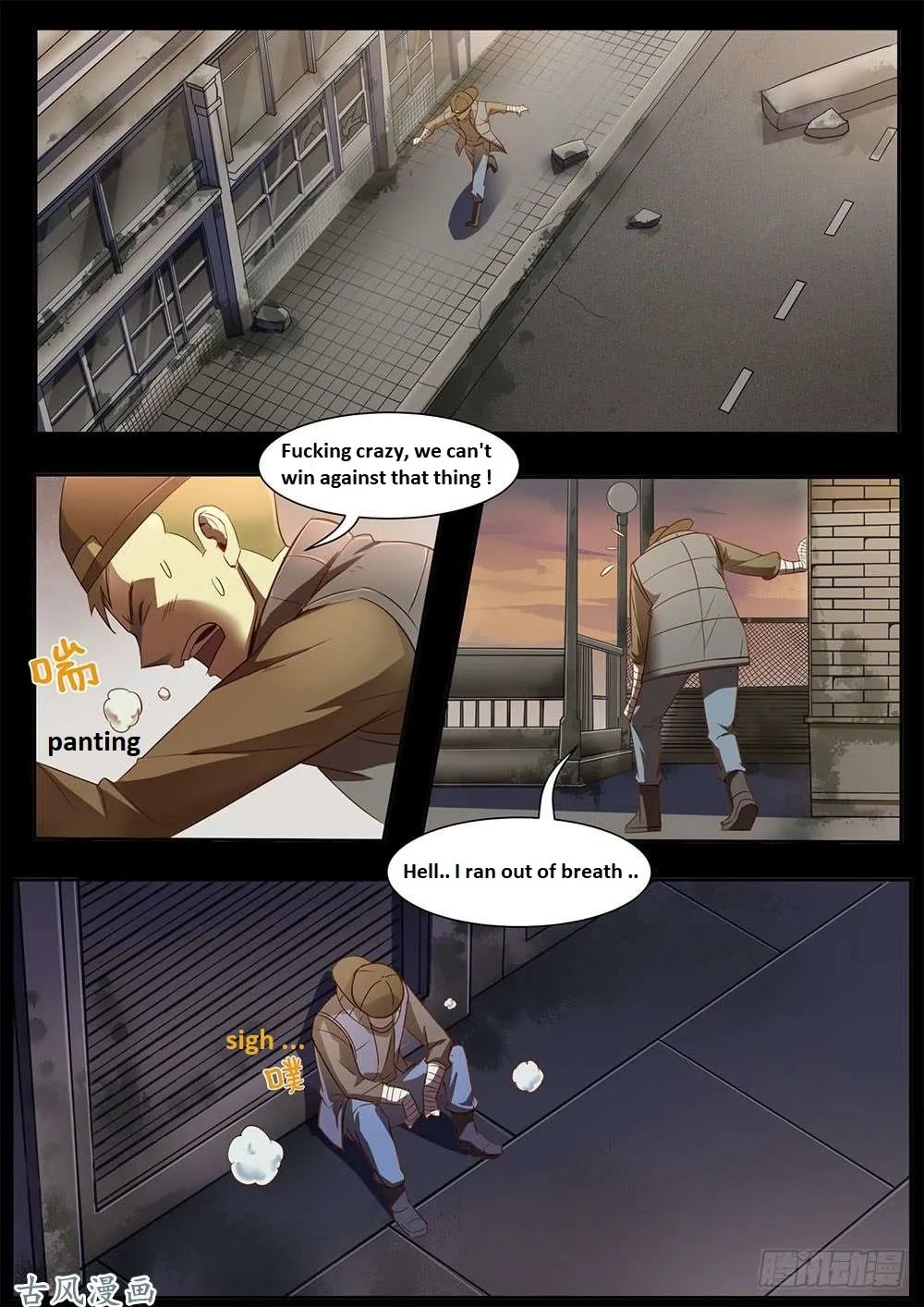 Moshi Fanren Zinmanga X Chapter 332.1 Page 23