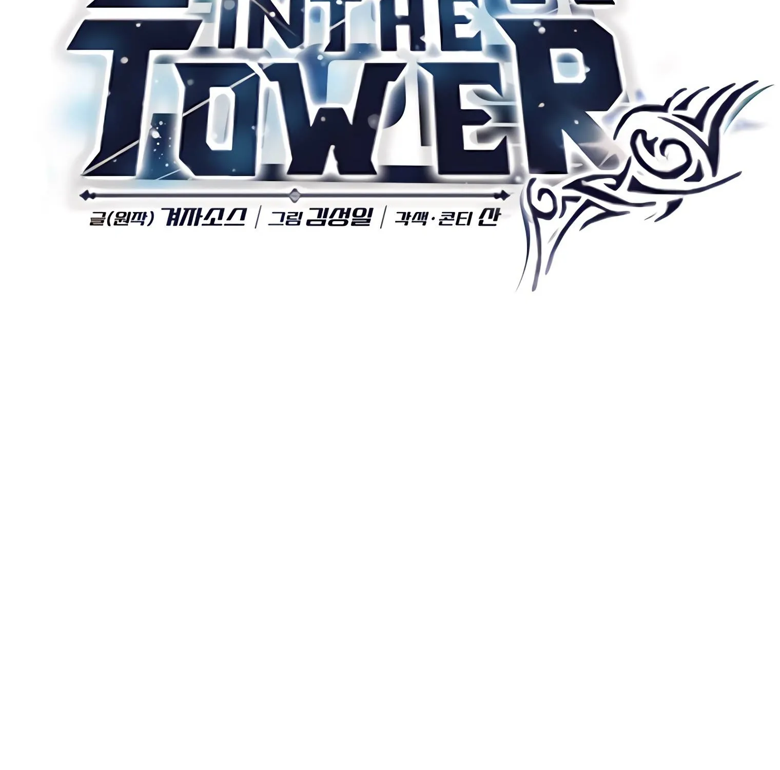 Stuck in the Tower Zinmanga X Chapter 21 Page 67