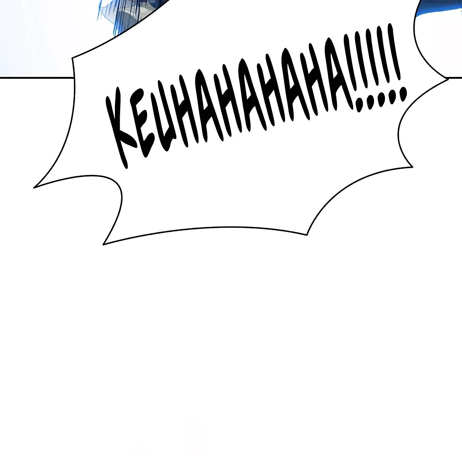 Stuck in the Tower Zinmanga X Chapter 20 Page 143