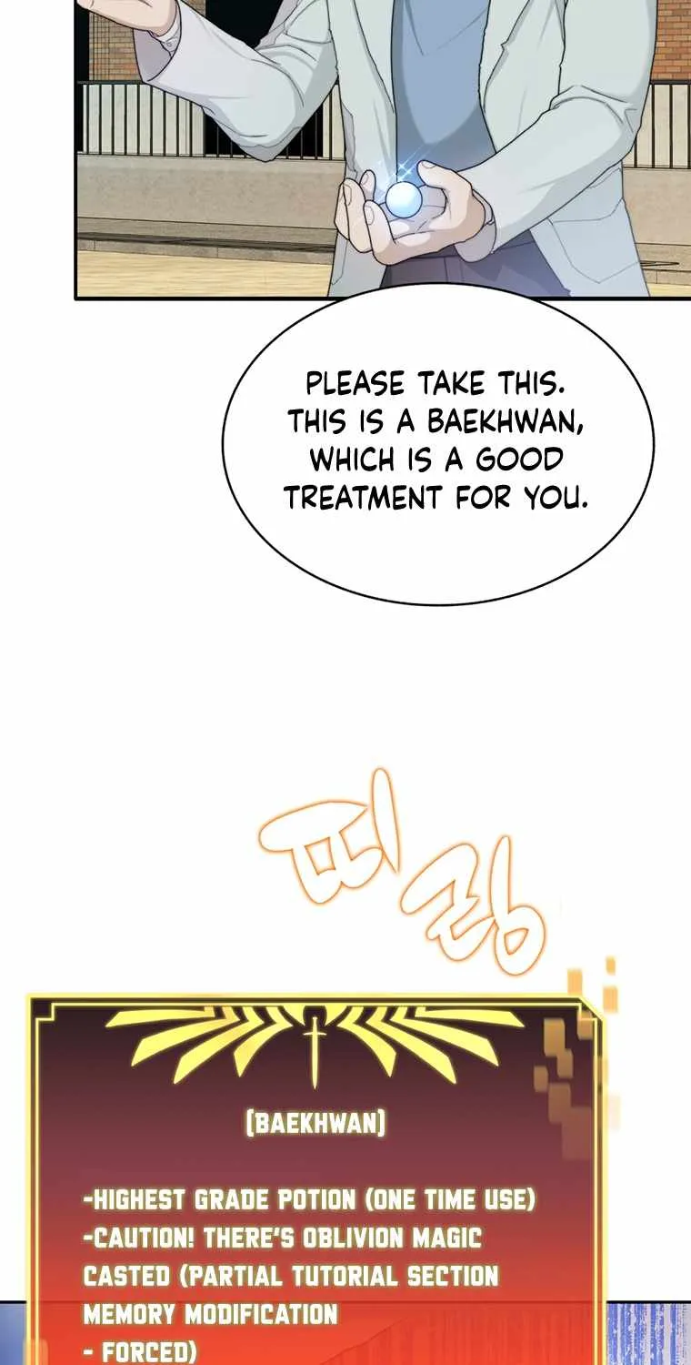 Stuck in the Tower Zinmanga X Chapter 6 Page 17