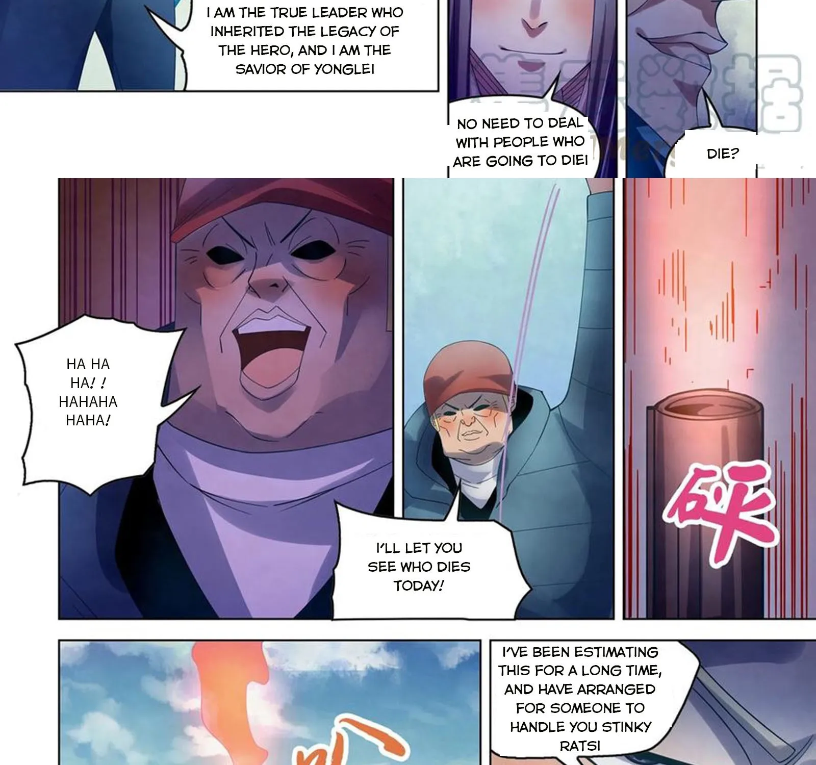 Moshi Fanren Zinmanga X Chapter 321 Page 12