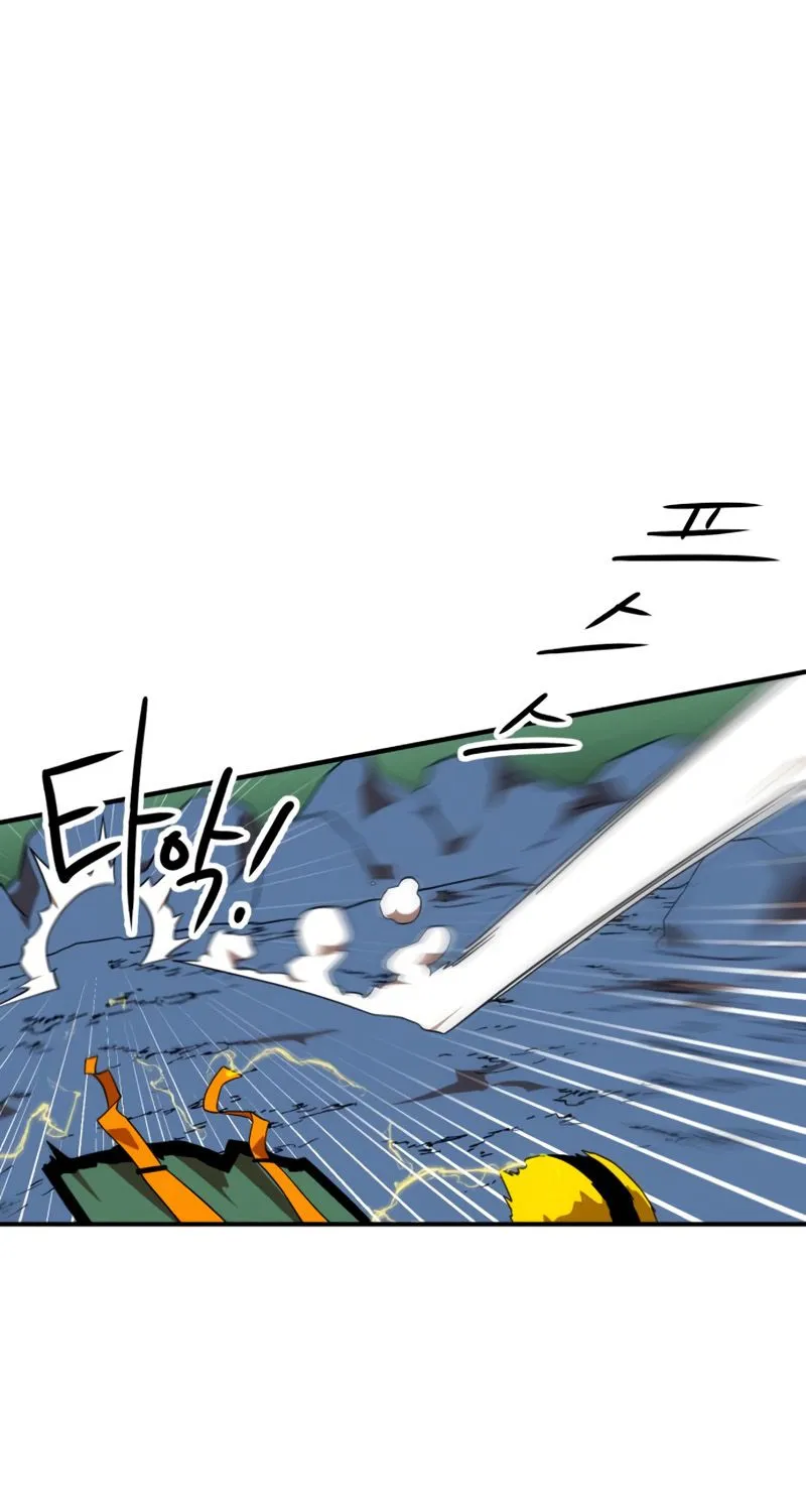 Double Click Zinmanga X Chapter 54 Page 59