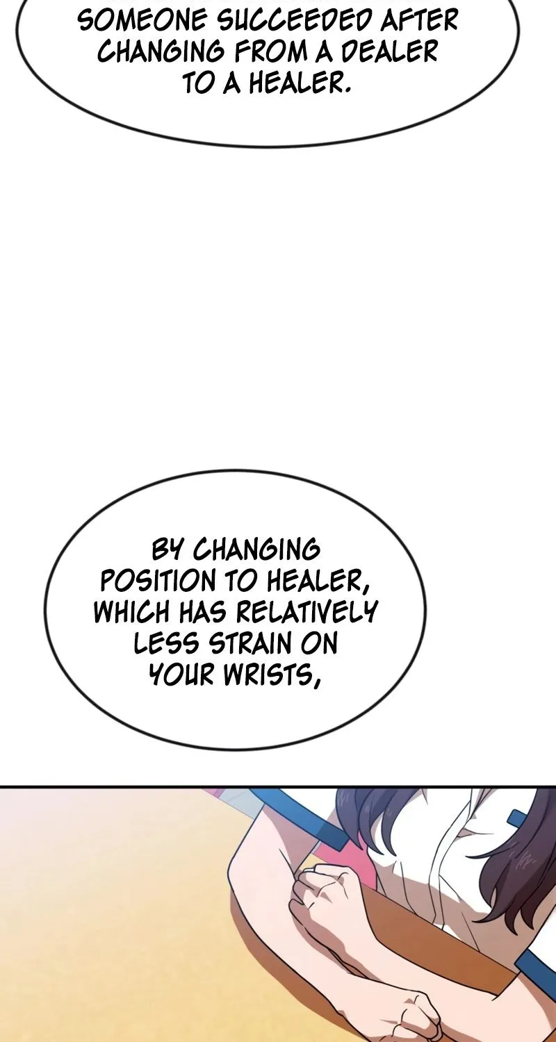 Double Click Zinmanga X Chapter 52 Page 7
