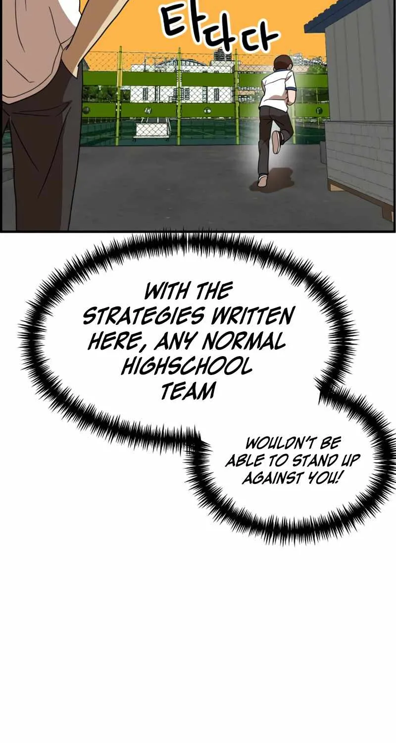 Double Click Zinmanga X Chapter 49 Page 88