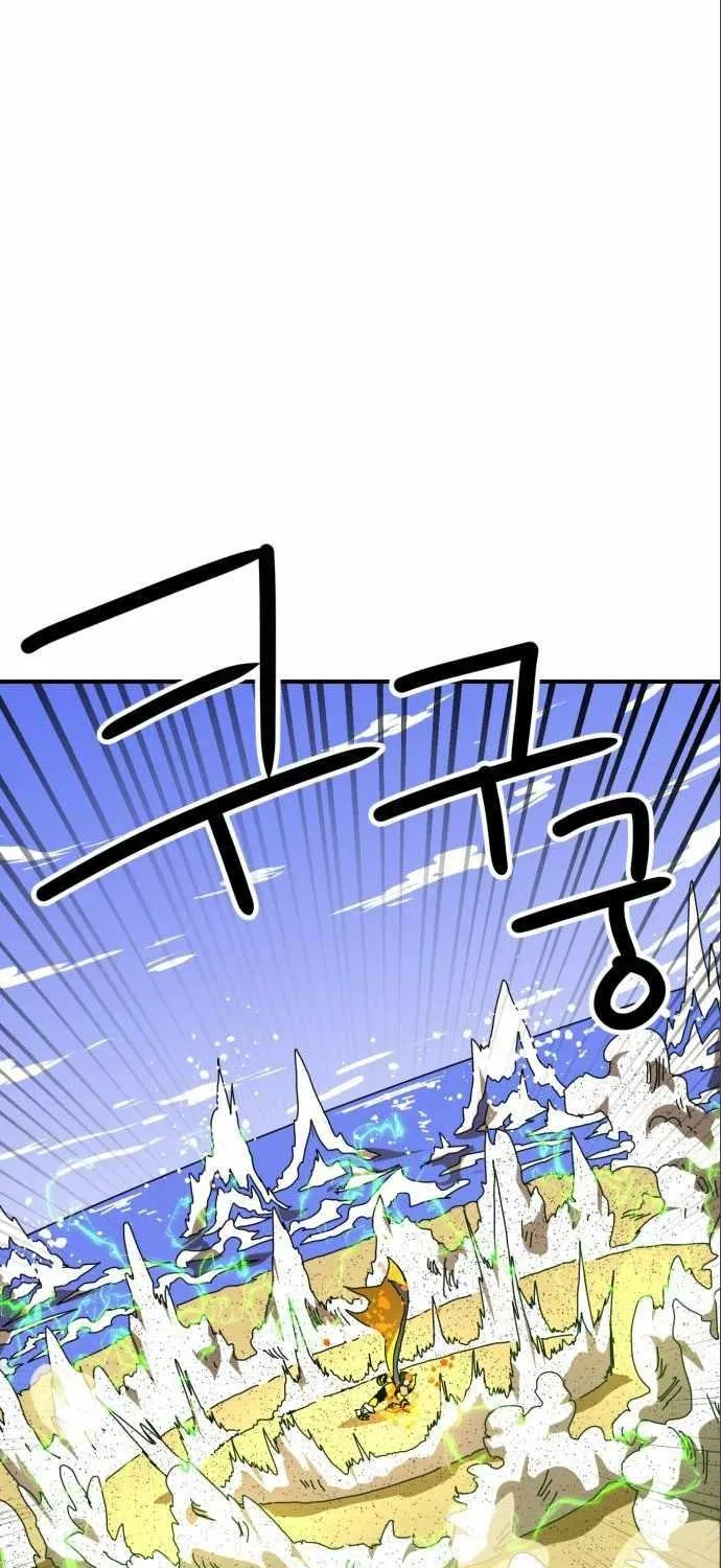 Double Click Zinmanga X Chapter 47 Page 97