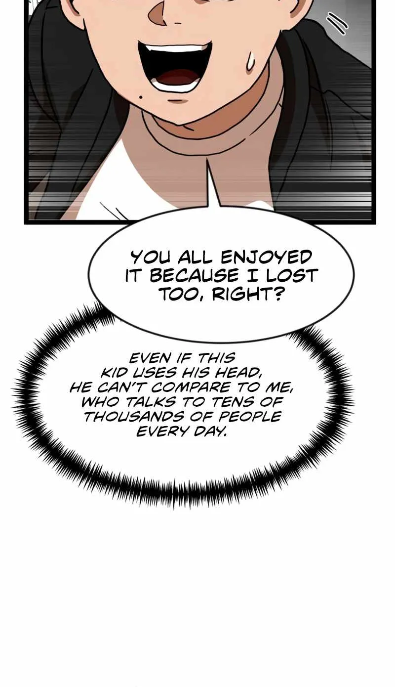 Double Click Zinmanga X Chapter 44 Page 9