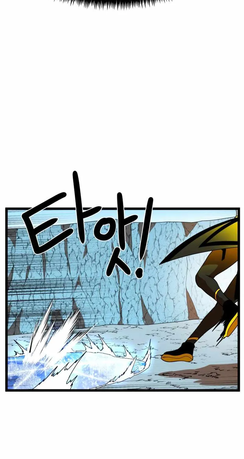 Double Click Zinmanga X Chapter 43 Page 120
