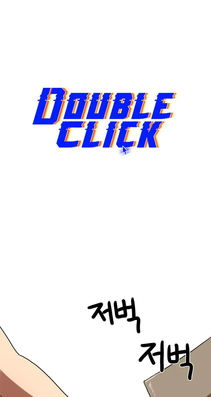 Double Click Zinmanga X Chapter 42 Page 14