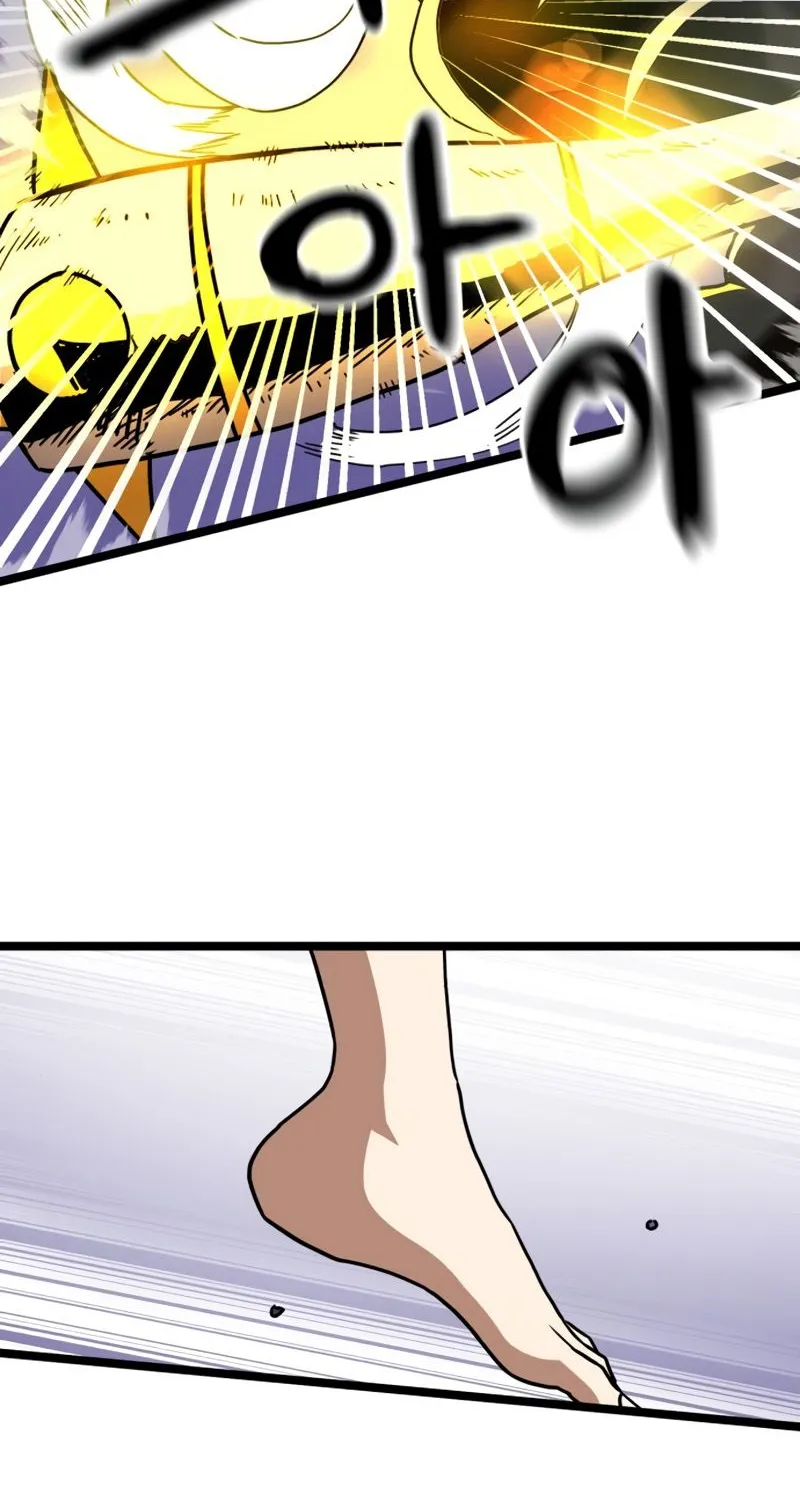 Double Click Zinmanga X Chapter 41 Page 95