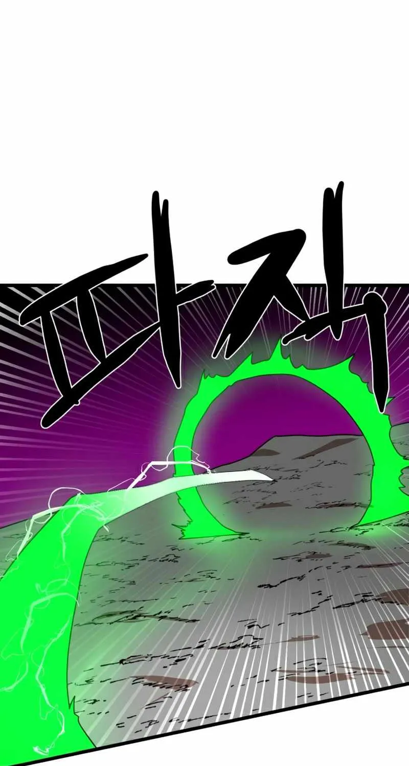 Double Click Zinmanga X Chapter 36 Page 11