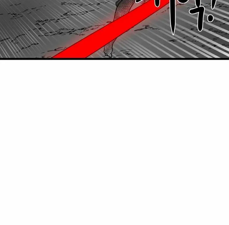 Double Click Zinmanga X Chapter 36 Page 17