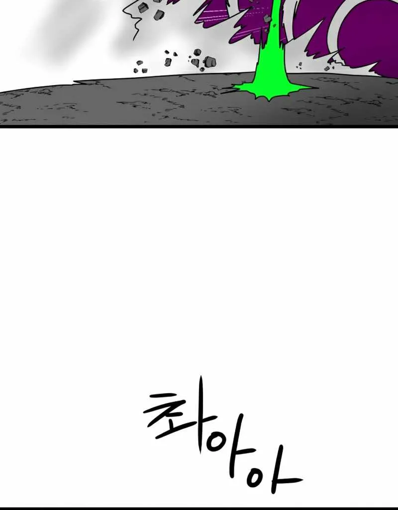 Double Click Zinmanga X Chapter 36 Page 87
