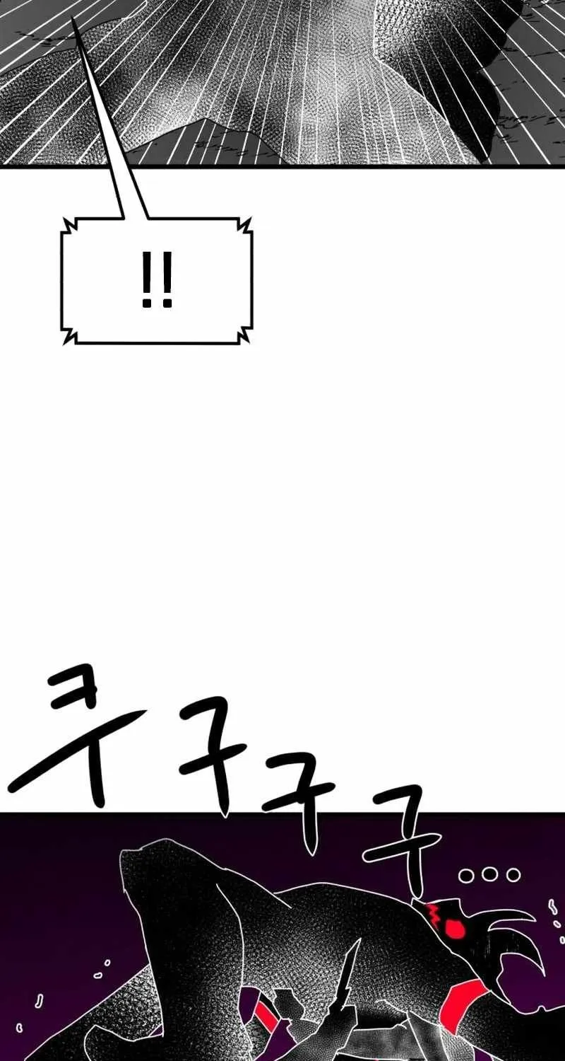 Double Click Zinmanga X Chapter 34 Page 71