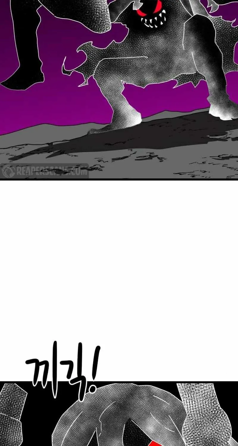 Double Click Zinmanga X Chapter 34 Page 72