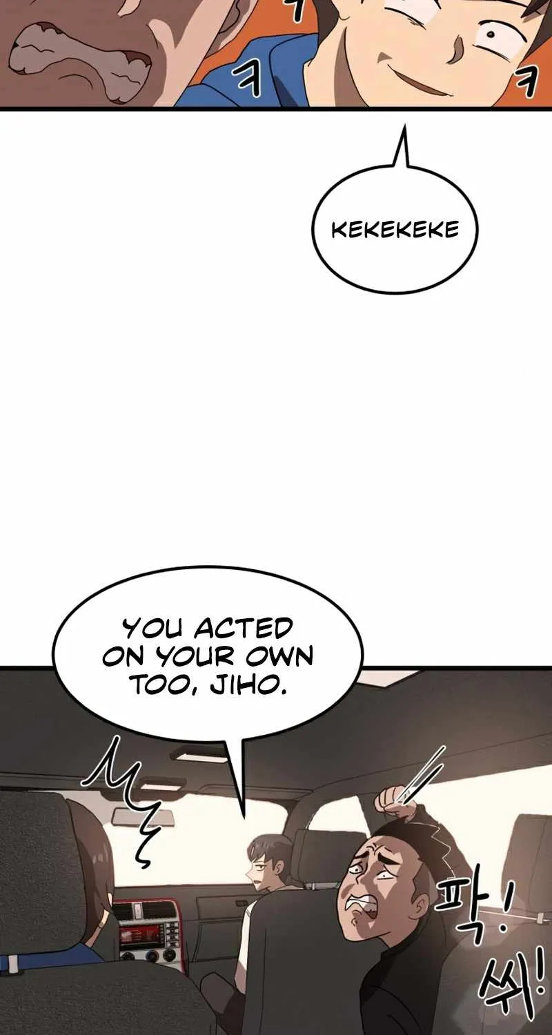 Double Click Zinmanga X Chapter 32 Page 72