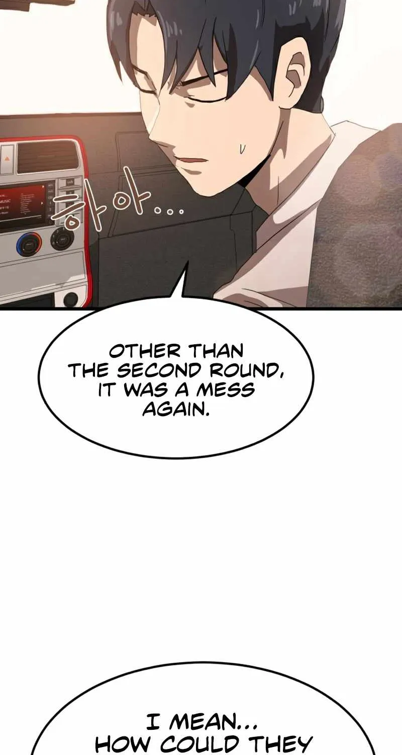 Double Click Zinmanga X Chapter 32 Page 74