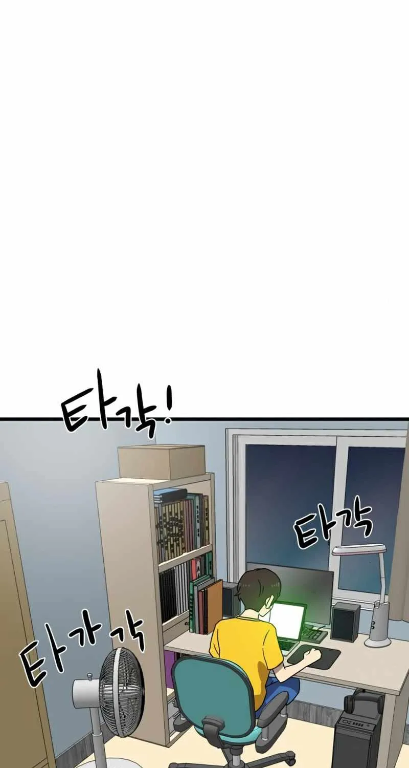 Double Click Zinmanga X Chapter 32 Page 89