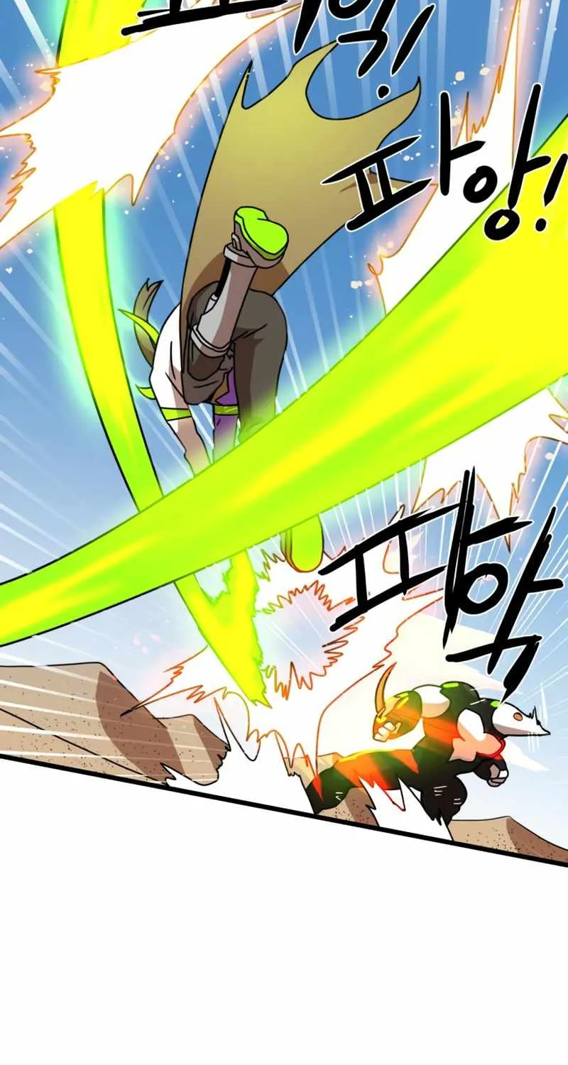 Double Click Zinmanga X Chapter 31 Page 29