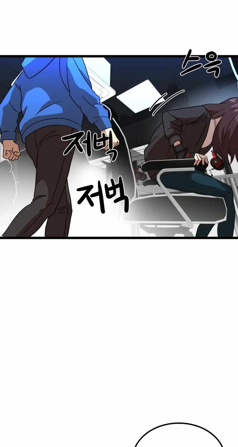 Double Click Zinmanga X Chapter 31 Page 85