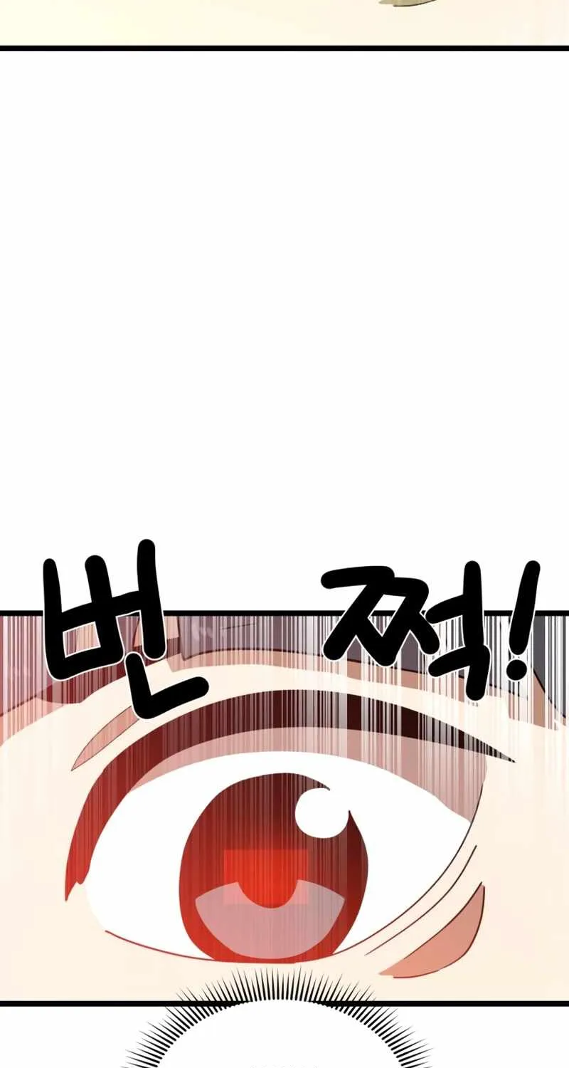 Double Click Zinmanga X Chapter 31 Page 120