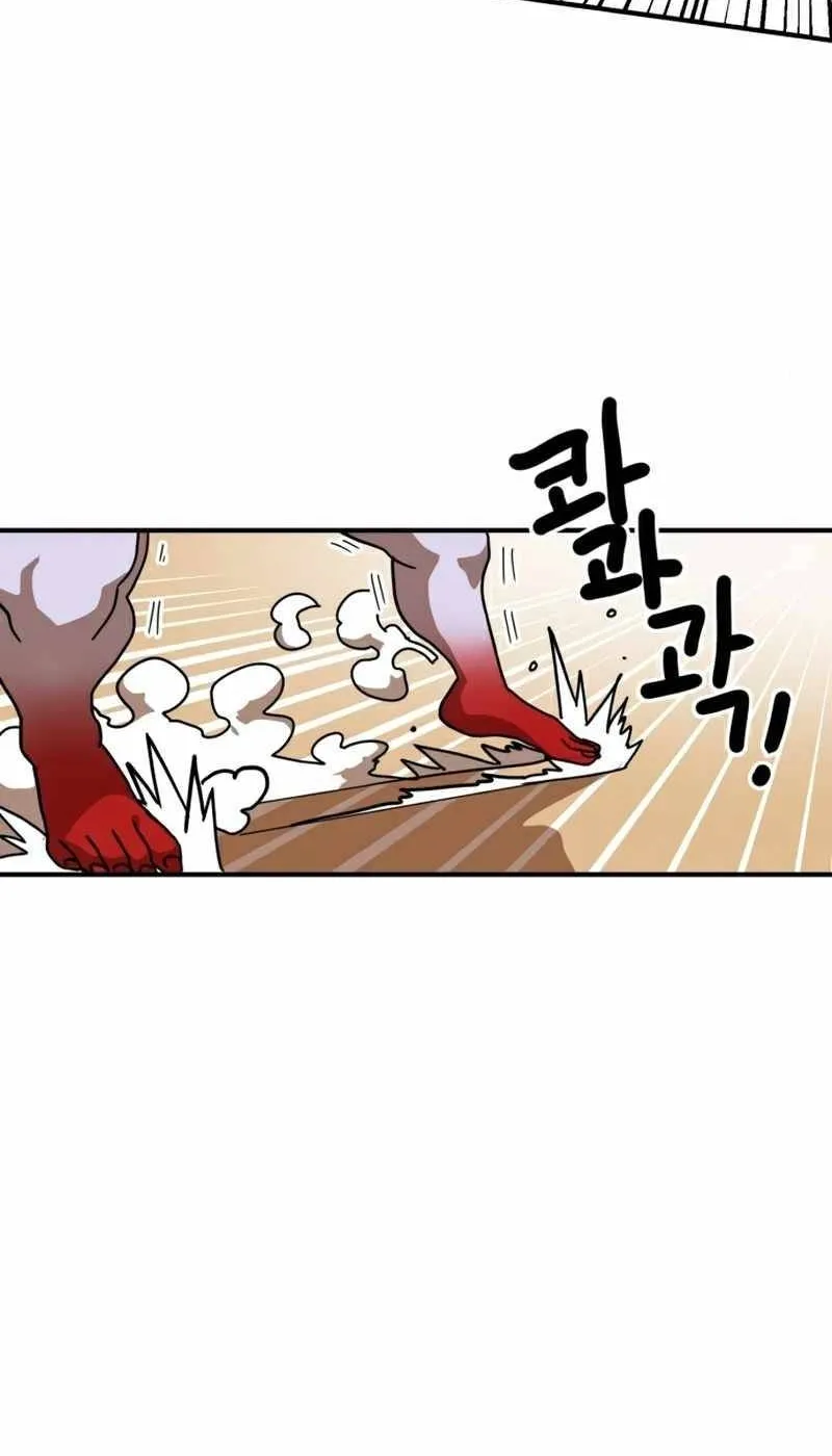 Double Click Zinmanga X Chapter 30 Page 49