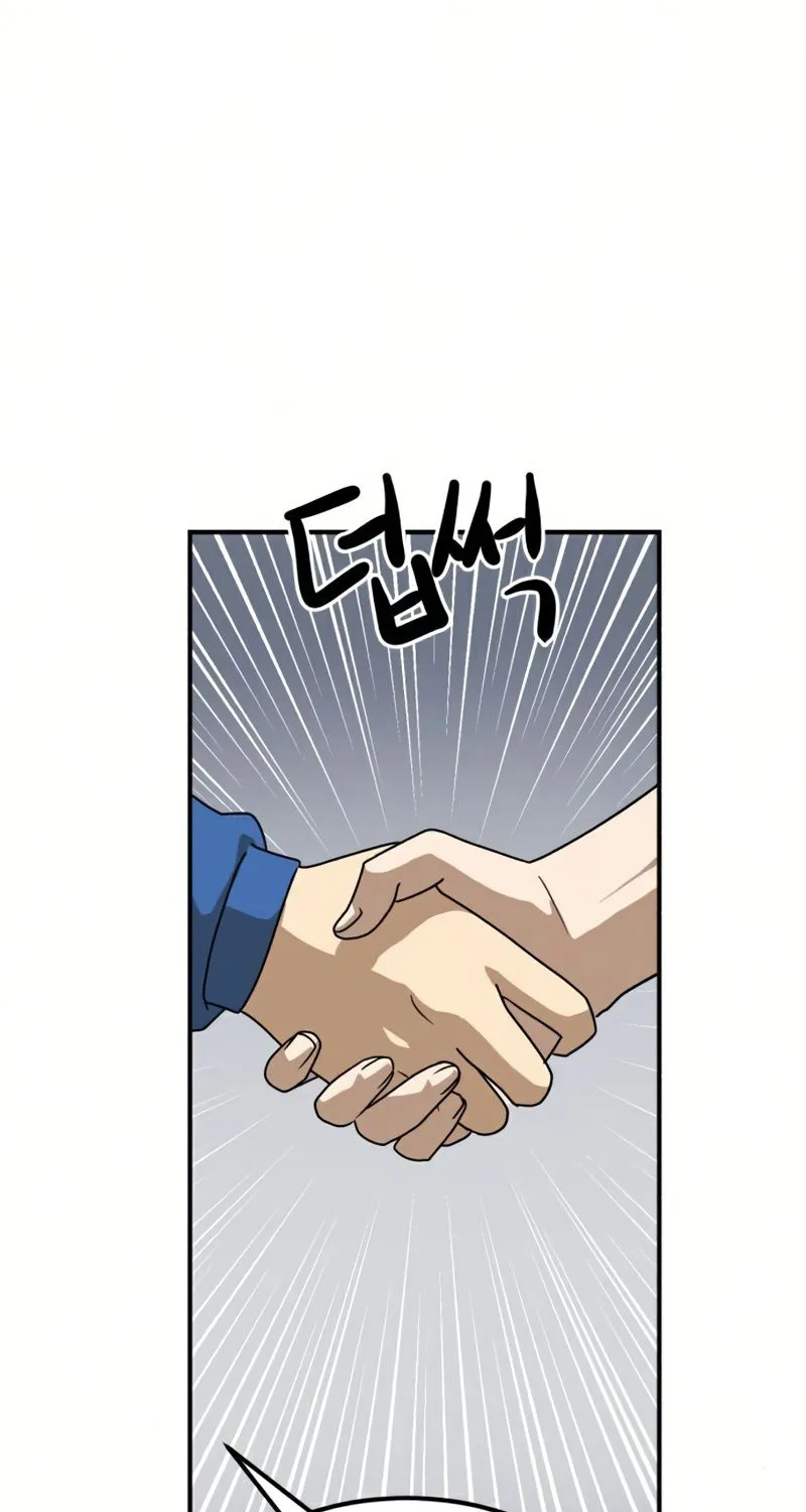 Double Click Zinmanga X Chapter 26 Page 36