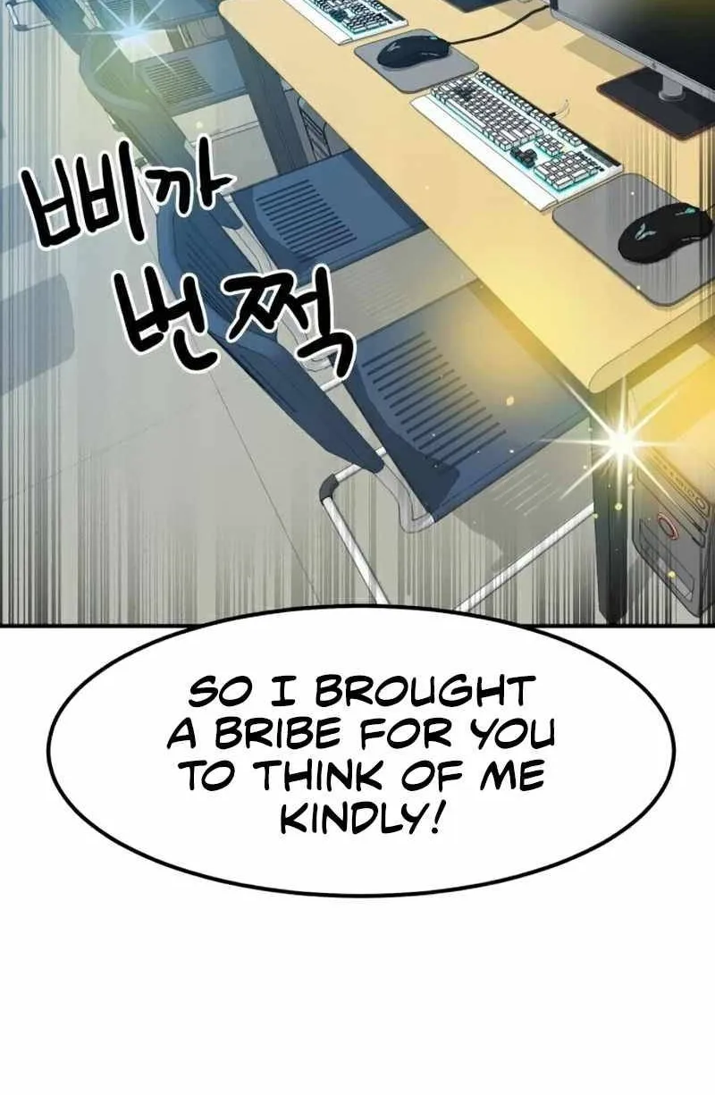 Double Click Zinmanga X Chapter 24 Page 17