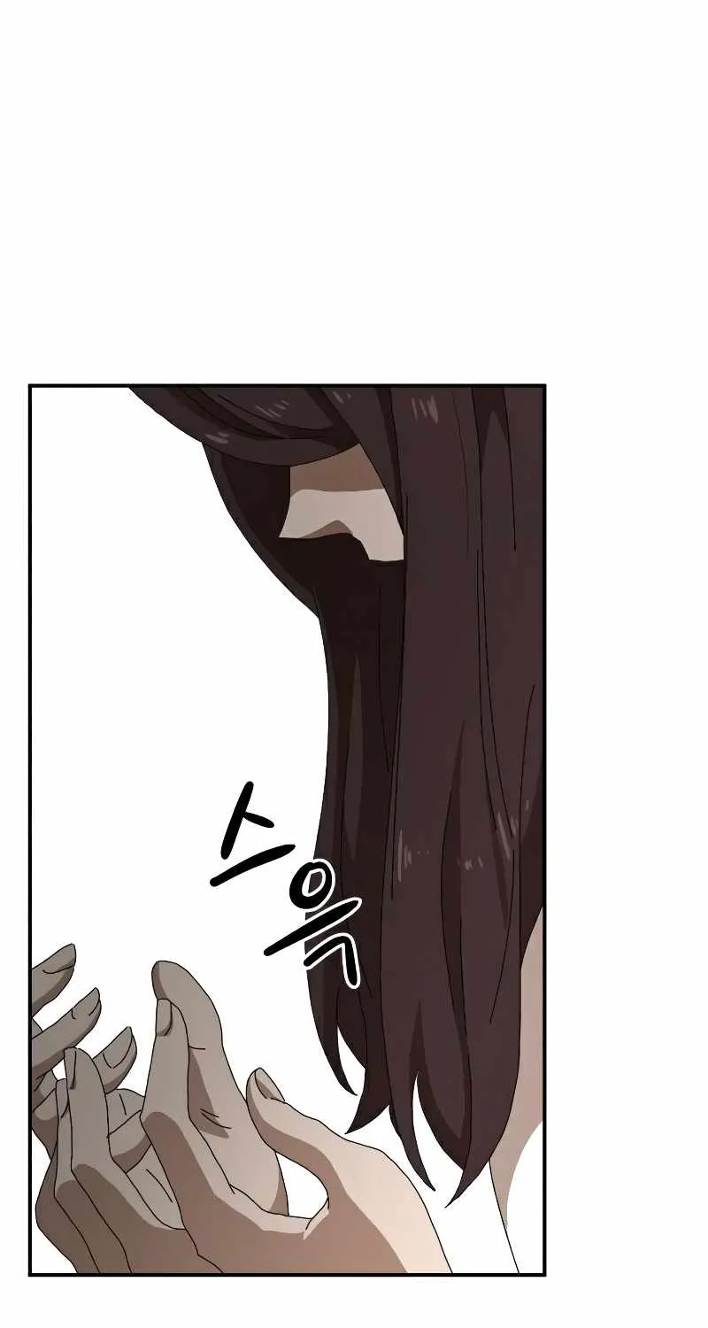 Double Click Zinmanga X Chapter 22 Page 80