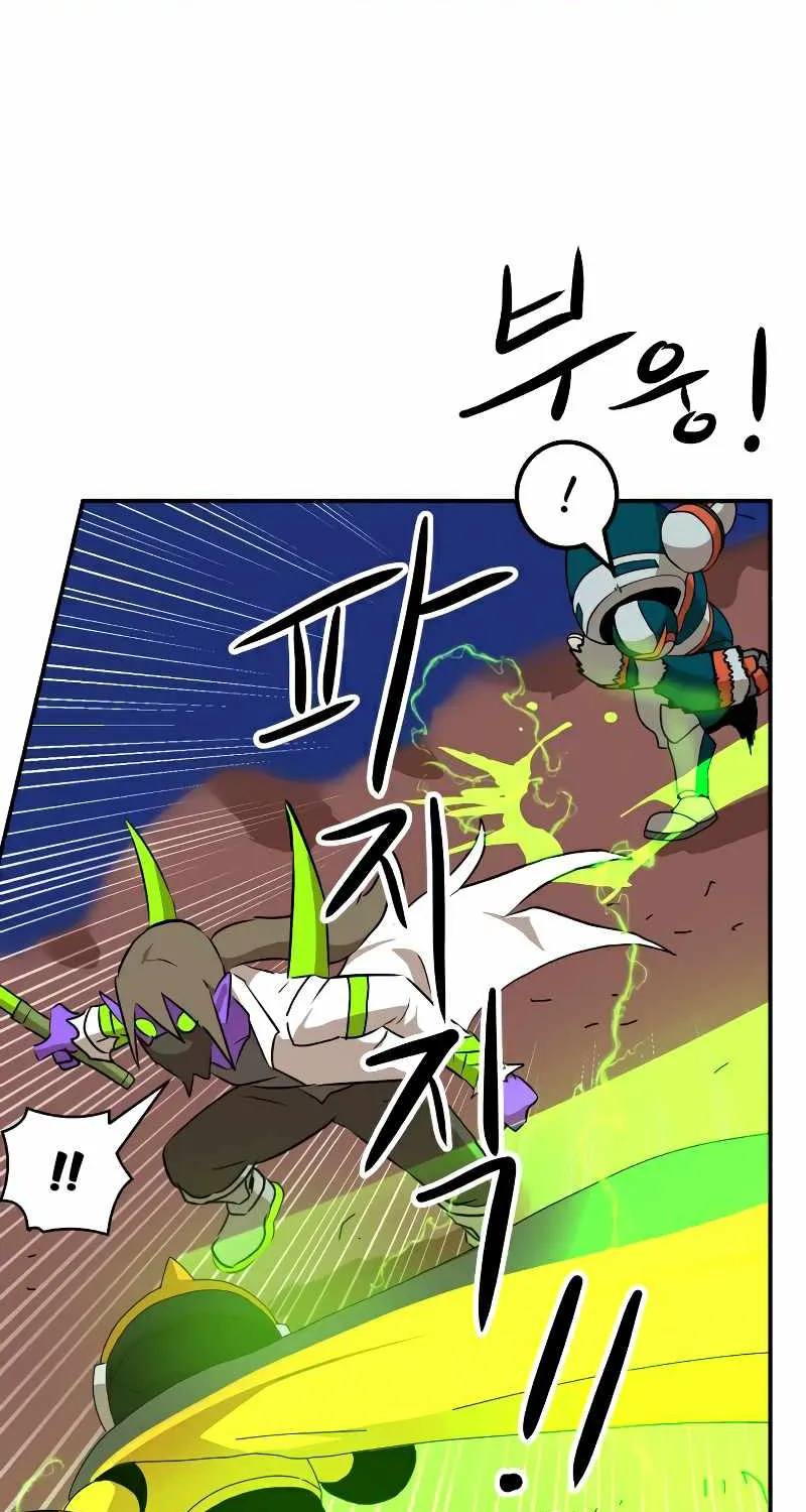 Double Click Zinmanga X Chapter 22 Page 95