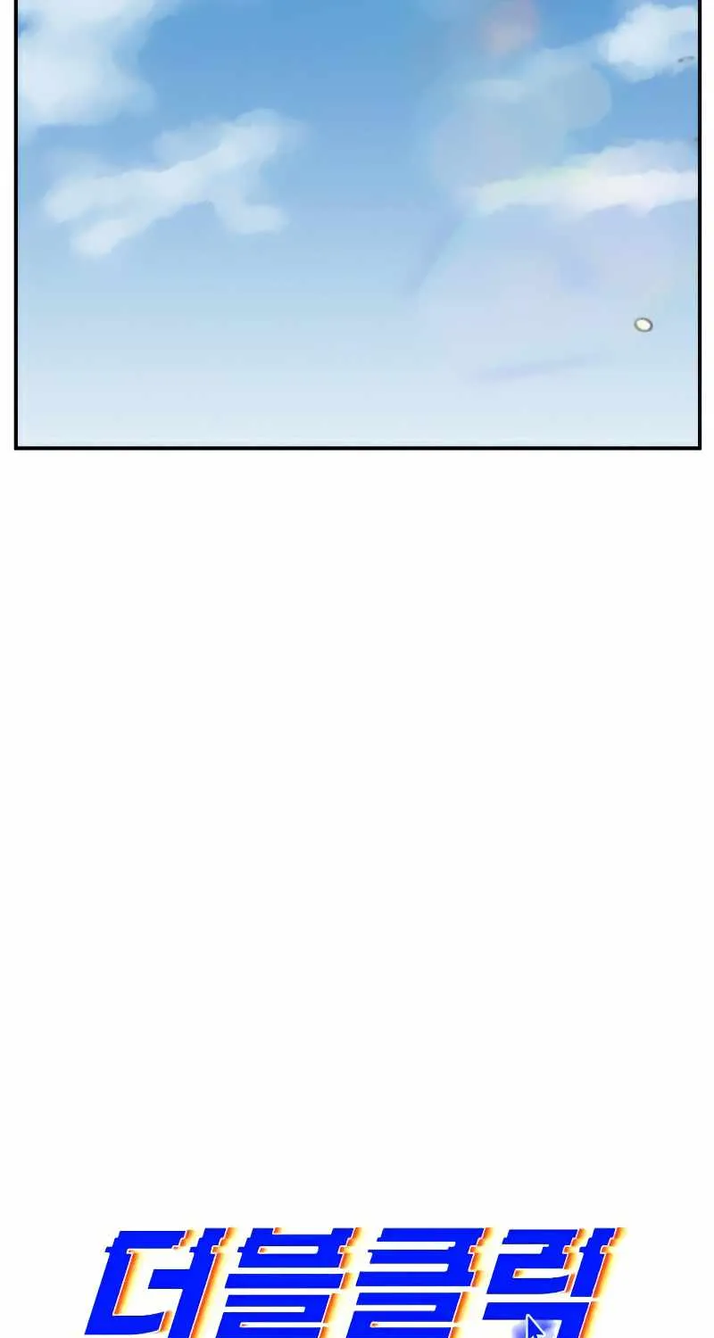 Double Click Zinmanga X Chapter 21 Page 15