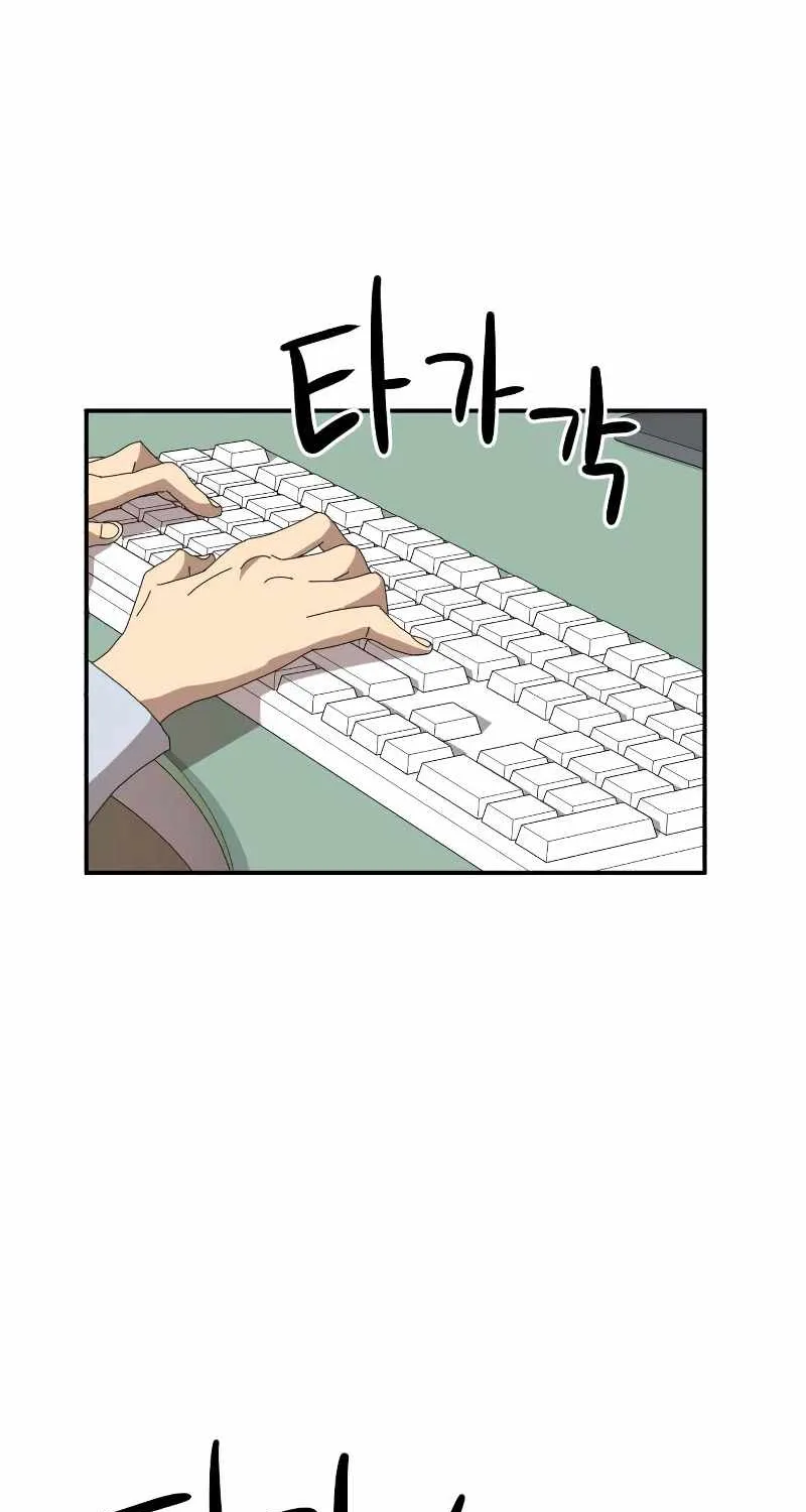 Double Click Zinmanga X Chapter 14 Page 2